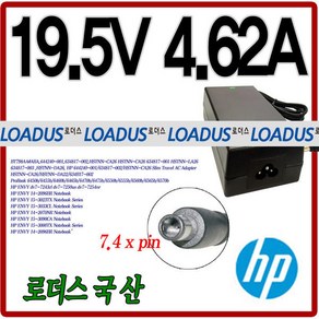 HP PoBook 6560b/6565b/6570b 19.5V 4.62A국산어댑터, 1개