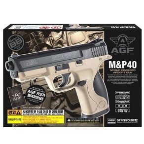 M&P40 TAN 에어 핸드건(탄 버전) 비비탄총 서바이벌 BB탄총 장난감총, 1개