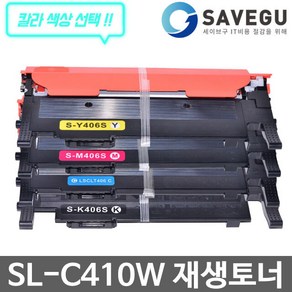 삼성 SL-C410W 토너 재생 CLT-406S, 1개, 노랑