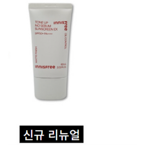 이니스프리 톤업 노세범 선스크린 EX 50ml(SPF50+), 50ml, 1개