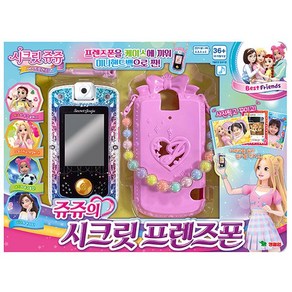 쥬쥬의 시크릿 프렌즈폰, 1개
