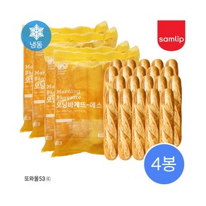 삼립 냉동모닝바게트빵S 185g 20입, 20개