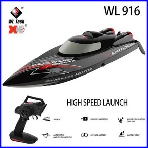 RC보트 WLtoys WL912-A RC 보트 남아용 리모컨 스피드 보트 장난감 브러시리스 고속 레이싱 보트 WL916 2.4Ghz 55 km/h 2200mAh