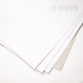 신식상점 마니라지 마분지 등대지 주문재단무료, 240g, A3 50매