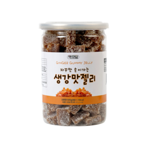 더미담 생강맛젤리(용기형) 500g 어르신간식 생강젤리 생강절편 보관통, 1개