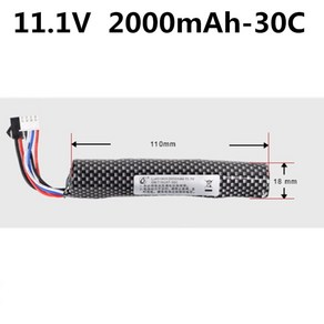 우주의보부상 11.1V 2000mAh 대용량 리튬 배터리 충전기 수정탄 전동건