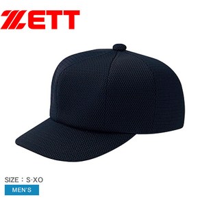 ZETT BH211 ZSPO 제트 앰파이어 모자 루심용 모자 맨즈 네이비 감 야구용 심판용