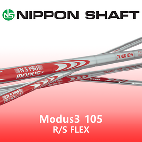 NSPRO MODUS 105 R/S FLEX 아이언 스틸 샤프트, 4번 40.0인치, R