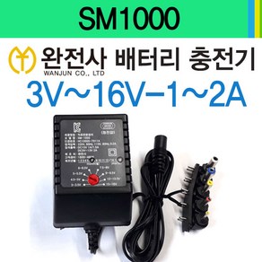 완전사 다용도아답터 잭포함 SM1000 정전압, 1개