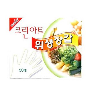 편리한 일회용 비닐장갑 50매 비닐장갑위생장갑, 1개