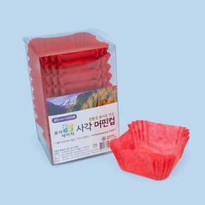 제이팩토리 유산지컵 노르딕사각 빨강 45x45mm [800ea], 사각-빨강, 800개