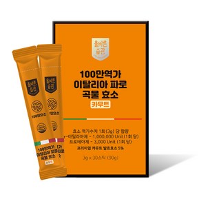 올바른습관 100만역가 카무트 파로 곡물효소 스틱 3gx30포, 1박스, 90g