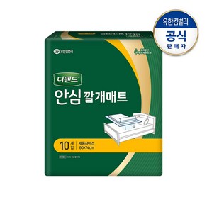 디펜드 안심 깔개매트10P