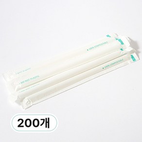 아이엠그리너 친환경 생분해 버블티 빨대 개별 포장 화이트 21cm, 1개, 200개입