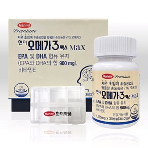 1+1 한미 저온초임계 알티지오메가3 TG 900mg 혈중중성지질개선 혈행 기억력 건조한 눈, 2개, 30정