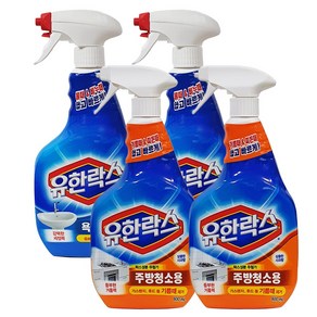 유한락스 세정제 [대용량] 600+600ml세트 욕실용 1세트+주방용 1세트, 1세트, 500ml