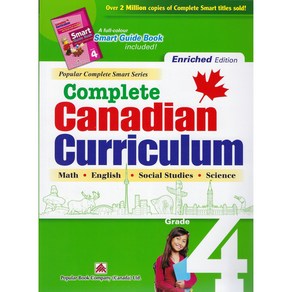 New)캐나다교과서 4학년(전과목종합)+스마트가이드북 Complete Canadian Cuiculum Gade4[eniched edition]