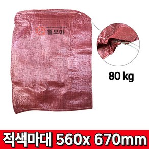 철모아 적색마대마루 80kg 포대자루 100장1묶음, 100개