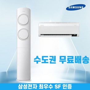 삼성 2IN1에어컨 투인원 멀티형 인버터 가정용 거실용 비스포크 Q9000 무풍클래식 17+6평 19+6평 수도권무료배송, 17+6평 유 풍