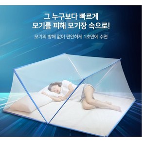 모기안녕 접이식 원터치 모기장 침대모기장 휴가철 캠핑 휴대용 모기장 핑크 스카이, 핑크1인용