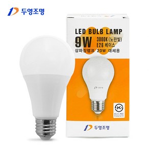 두영조명 LED 전구 모음 착한가격 착한품질, 두영 LED 전구 9W전구색(주황빛), 1개