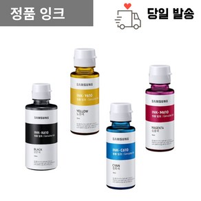 삼성정품잉크 INK-K610 SL-T1673FW T1675W T1675FW T1677W