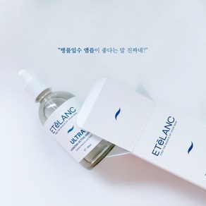 [에텔랑]울트라 하이드레이팅 액티브 앰플100ml, 100ml