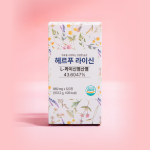 [공식판매] 헤르푸 라이신, 1개, 30회분
