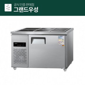 우성 CWSM-120RB 업소용반찬냉장고1200 내부스텐