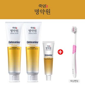 [잇몸+시린이] LG생활건강 죽염 명약원 글루타사민 치약 120g 2개 + 40g 1개 + 잇몸칫솔 1개, 없음