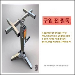 공조리프트 핸드윈치 접이식 휴대용 내하중 리프트 수동 소장 작업 벽 캐비닛 설치 06.1m 핸드 크... 1개