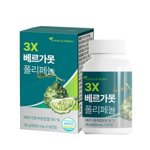 그린앤워터 3X 베르가못 폴리페놀 정 36g