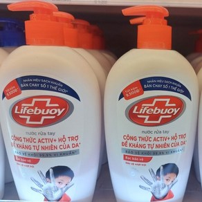 Lifebuoy 라이프보이 핸드워시 멸균, 450g, 1개