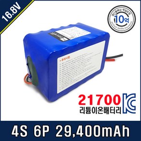 [16.8V] 삼성 SDI 21700 배터리팩 4S6P T20C 50E, 삼성 SDI 21700 4S6P T20C 50E, 1개