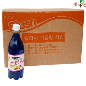 새마원 파파야 슬러시 시럽 베이스 원액 과일향, 15개, 1kg