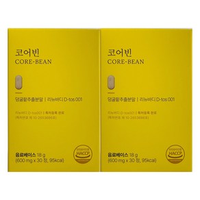 코어빈 유로디에트 덩굴팥 추출분말 600mg, 2박스, 30정