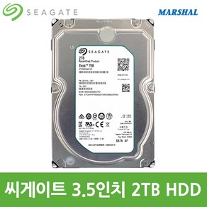 씨게이트 3.5인치 하드디스크 2TB 7200RPM 256MB HDD ST2000DM008