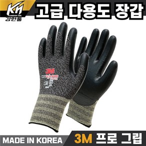 국산 고급 다용도 장갑 3M PRO-GRIP 1000 다목적 NBR 코팅장갑 소 중 대 스판덱스, 1세트