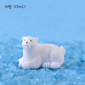 미스토토 곰 장식미니어쳐 테라리움 북극곰 10종, P698J_10번 엎드린북극곰-소