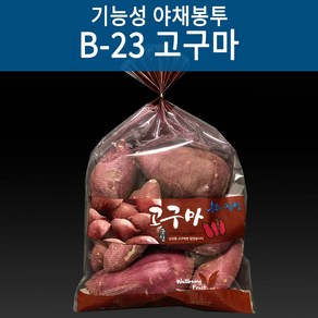 다담아 기능성 포장 야채봉투 고구마봉투 B-23 200장, 1개