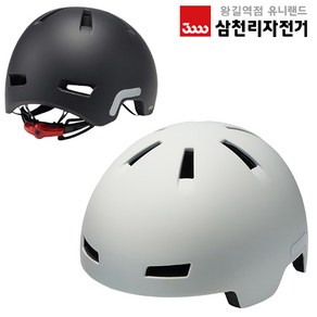 삼천리 올러스 자전거 킥보드 AH710SR 아시안핏 인몰드 후미등 어반 헬멧 안전모, 스톤화이트