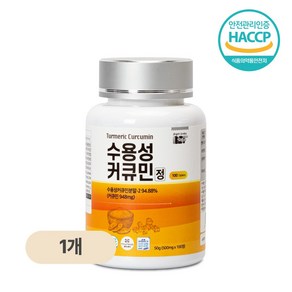 백세식품 BSF 수용성 커큐민 정 500mg x 100정, 1개