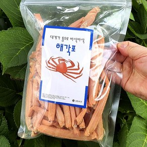 영덕 홍게 해각포100g, 1개