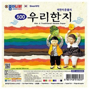 종이나라 500 우리한지색종이 1갑(30개입)
