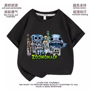 주노말리 반팔 티셔츠 반소매 초등 유치원 여름옷 Zoonomaly ZST-10