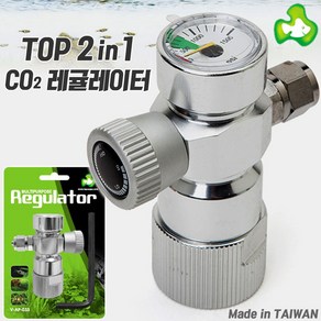 TOP 탑 2in1 CO2 레귤레이터/수족관 어항 수조 수초 이산화탄소 조절기 미니 봄베 게이지 벨브 탄산 가스통