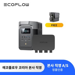 에코플로우 800W 주행충전기 세트!!!