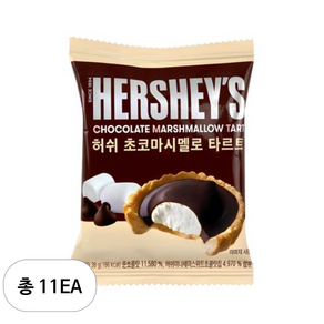 허쉬 초코마시멜로 타르트, 38g, 11개