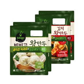 비비고 왕만두 490gx2개+김치왕만두 420gx2개, 1세트, 490g