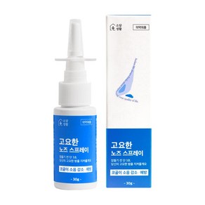 소담생활 고요한 노즈 스프레이 30ml